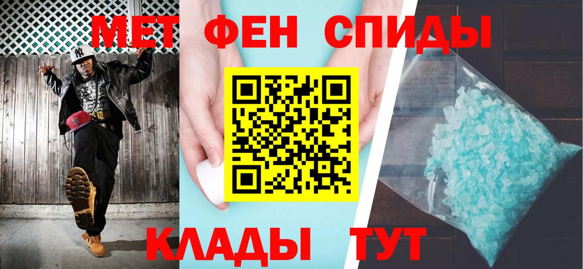 АМФЕТАМИН  АМФ  Вход с VPN  АМФ Розовый  Междуреченск 