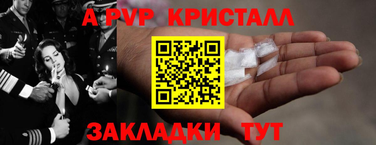 Alfa_PVP СК Междуреченск