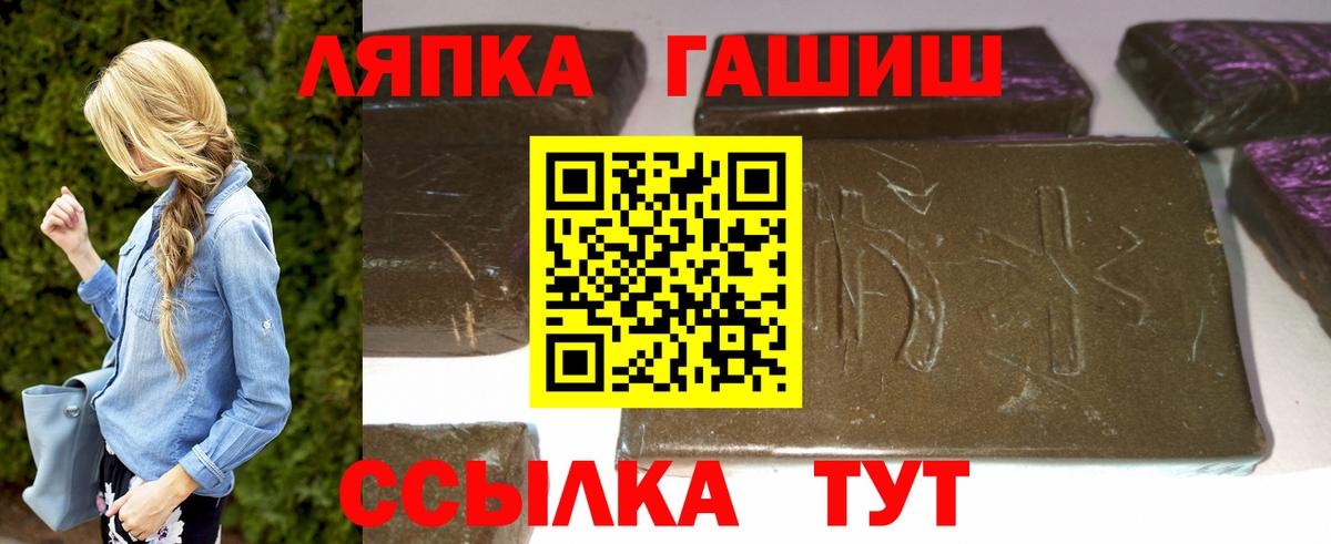 Междуреченск  Вход с VPN  Героин  Cocaine  Мефедрон   Гашиш  МАРИХУАНА  A-PVP СОЛЬ кристаллы 