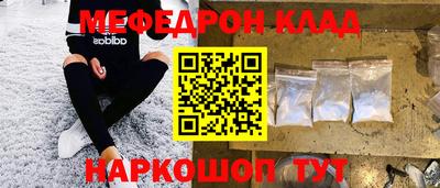 спайс Донской