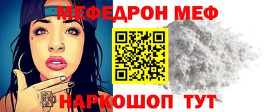 спайс Жуковский