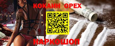 спайс Донской