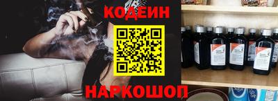 спайс Донской
