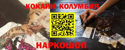 спайс Донской