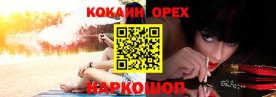а пвп мука Заволжье