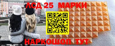 спайс Донской