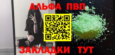 крисы Дубна