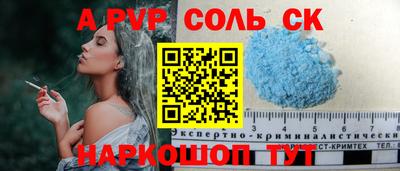 крисы Дубна