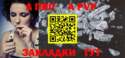спайс Донской