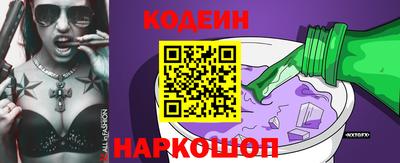 спайс Донской