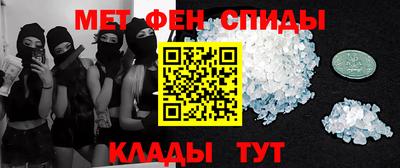 спайс Донской