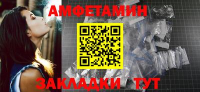 спайс Донской