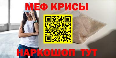крисы Дубна