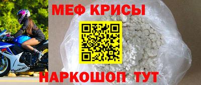 спайс Донской