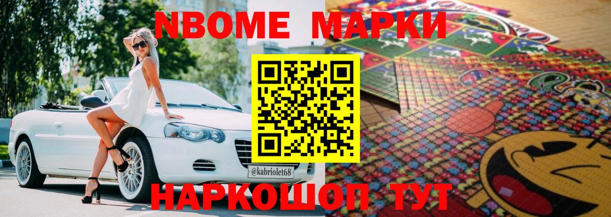 LSD-25 экстази кислота Междуреченск