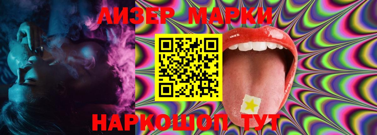 Лсд 25 экстази ecstasy  Вход с VPN  Междуреченск  LSD-25 экстази ecstasy 