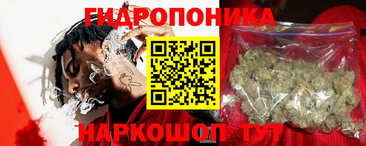 Междуреченск  Марихуана MAZAR  Марихуана OG Kush  Вход с VPN  Шишки марихуана AK-47  Бошки марихуана Bruce Banner 
