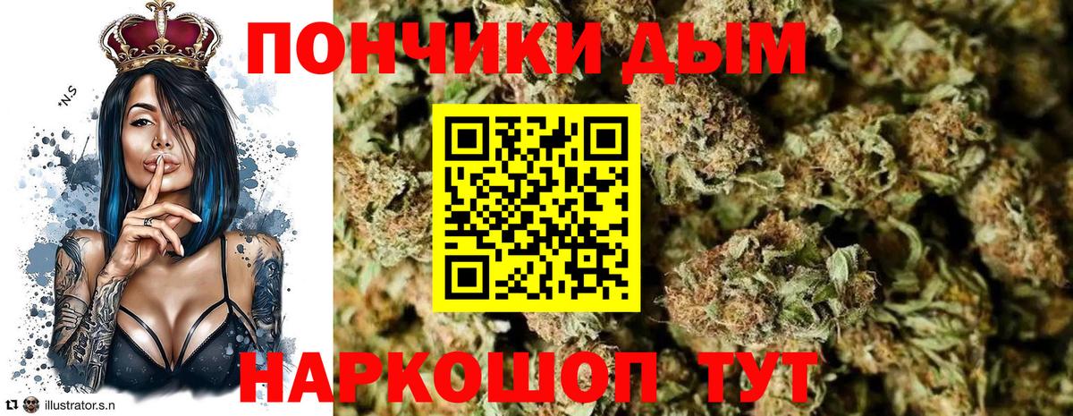 МАРИХУАНА Amnesia Междуреченск